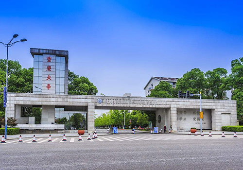 重庆大学控制电缆工程